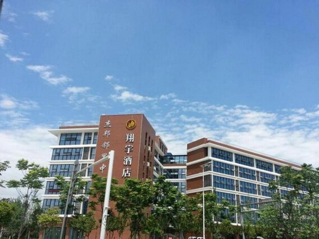 Chengdu Xiang Yu Hotel Buitenkant foto
